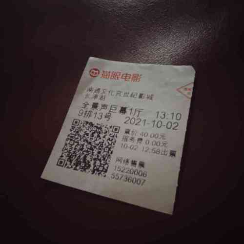 神马影院三级的相关介绍