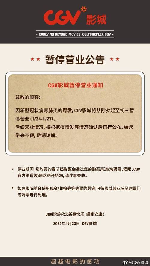 蓝狐影院的相关介绍