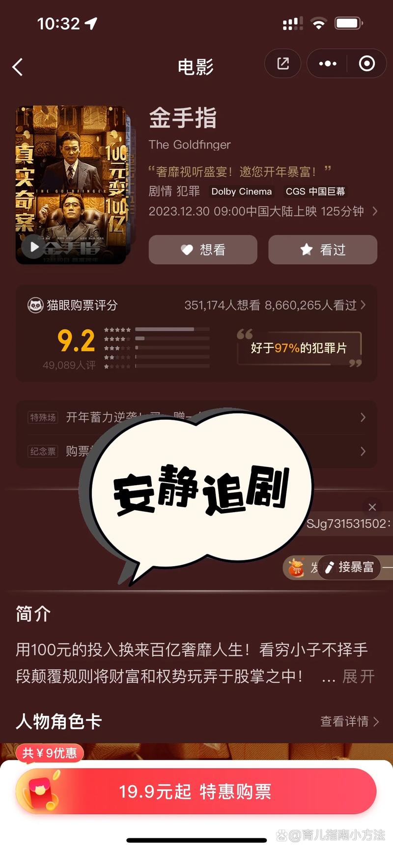 精品久久av专区的相关介绍