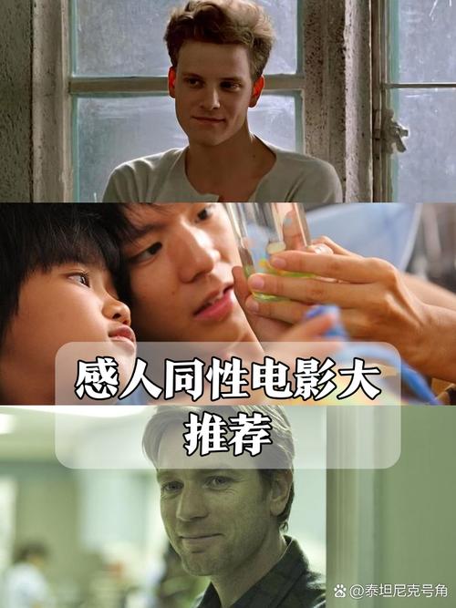 东京精油按摩电影的相关介绍