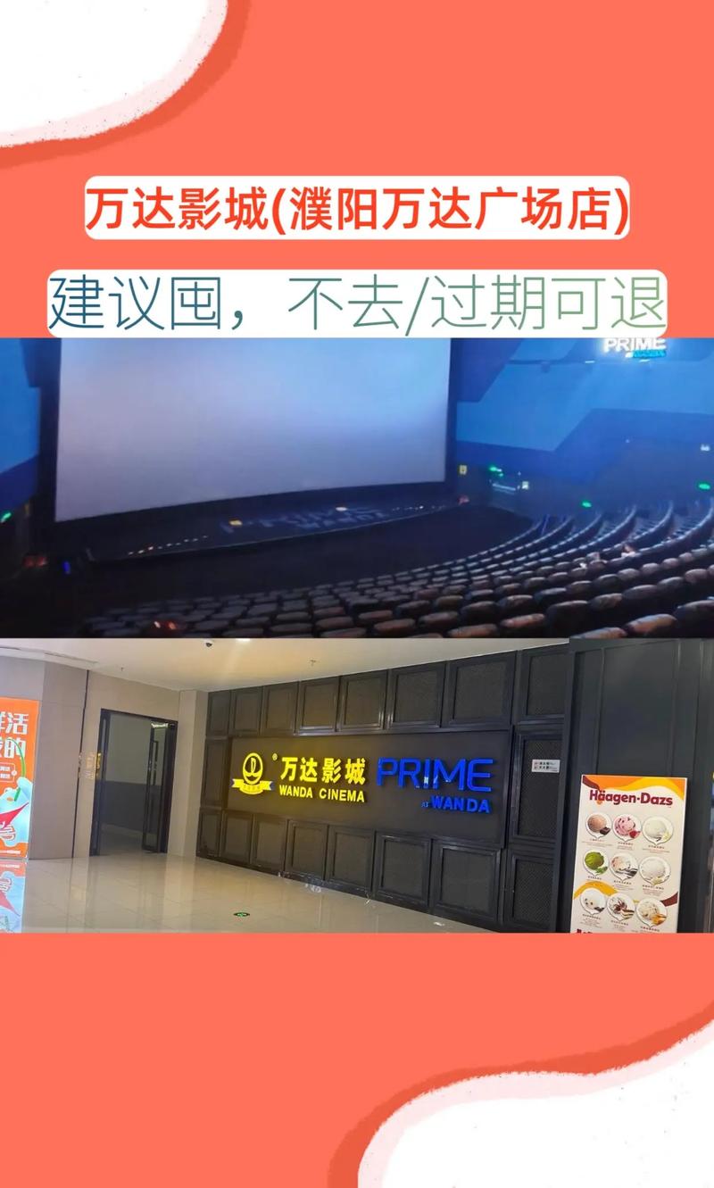 yy影院的相关介绍