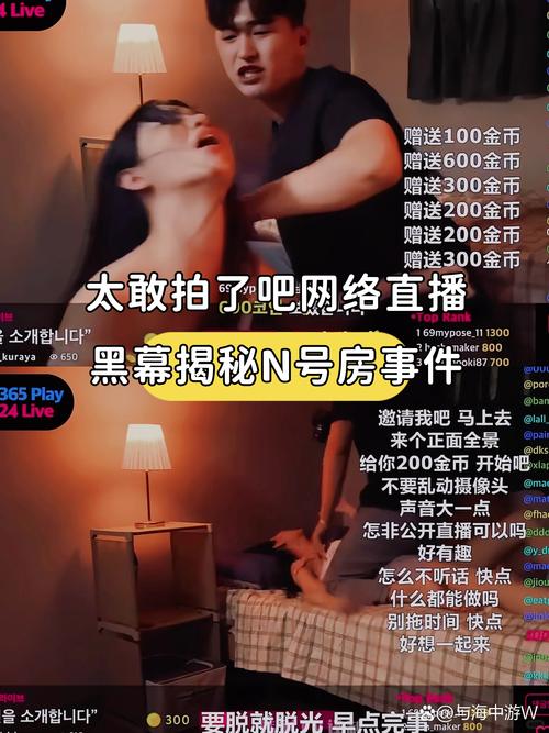 绯色av人妻少妇中文字幕的相关介绍