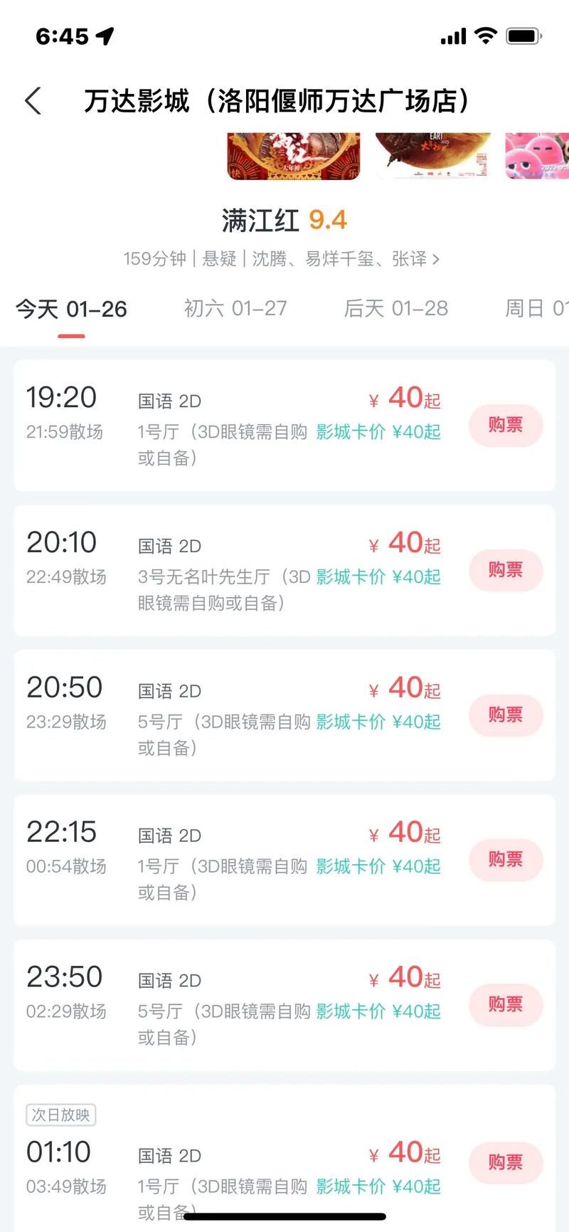 老湿电影院免费10分钟的相关介绍
