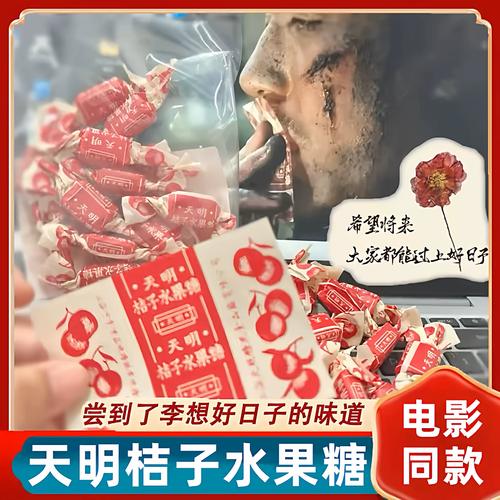 比高电影院今日电影的相关介绍