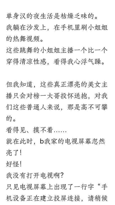 色成年久久激情的相关介绍