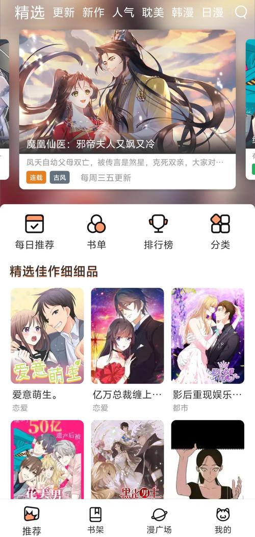 18小姑娘的相关介绍