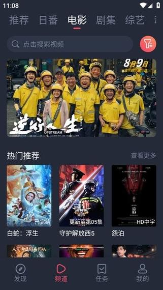 人妻少妇综合网的相关介绍