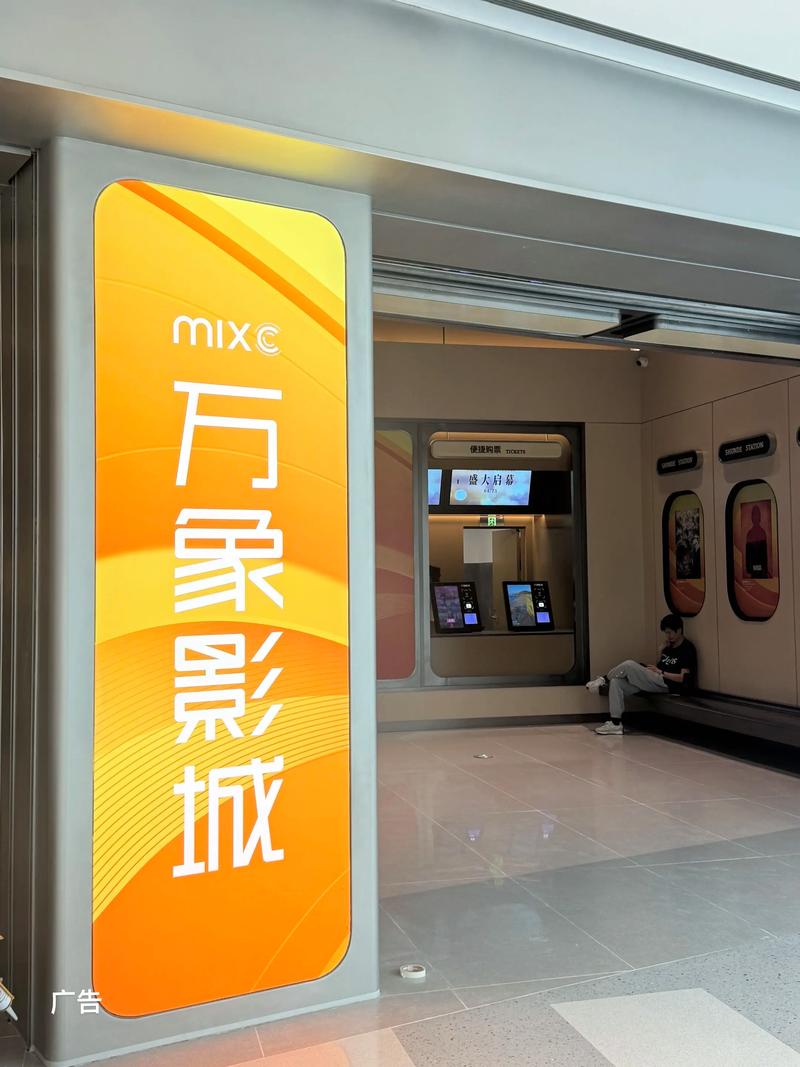 六度影院度影的相关介绍