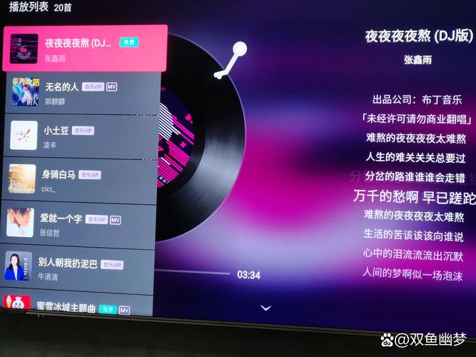 东京精油按摩hd的相关介绍