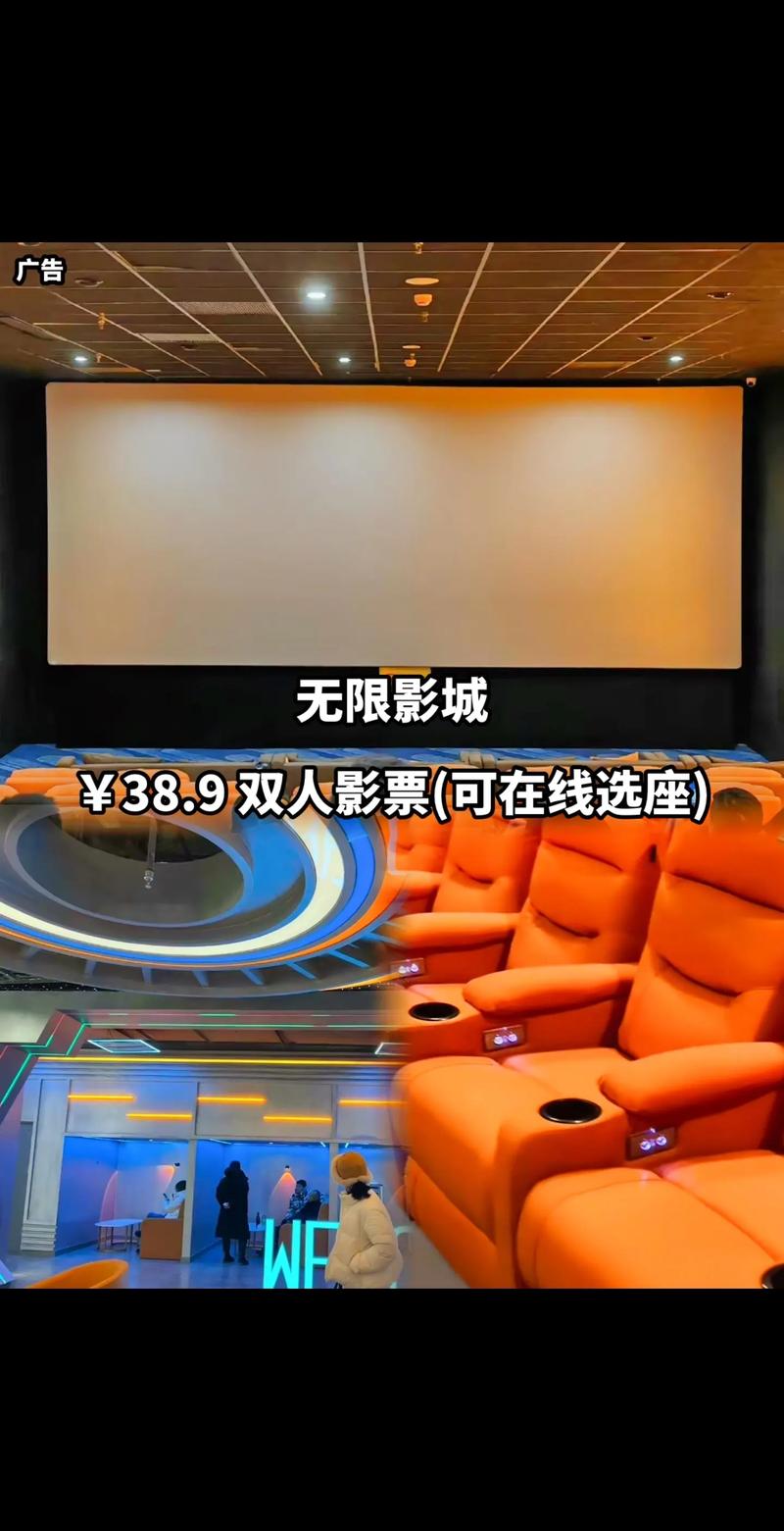 天狼电影院电影在线观看的相关介绍