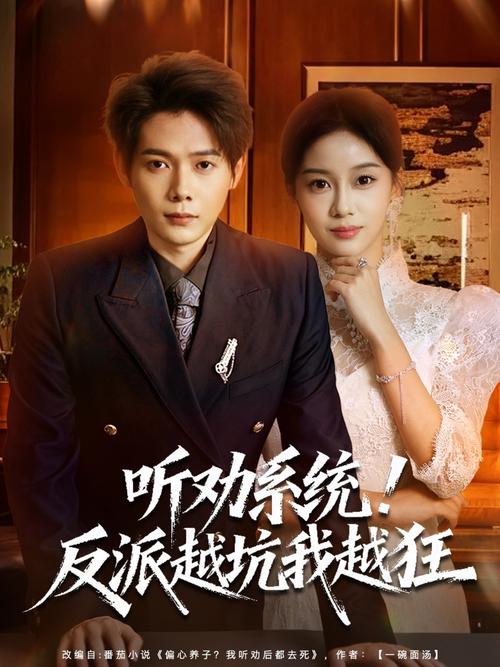 北条麻妃毛片的相关介绍