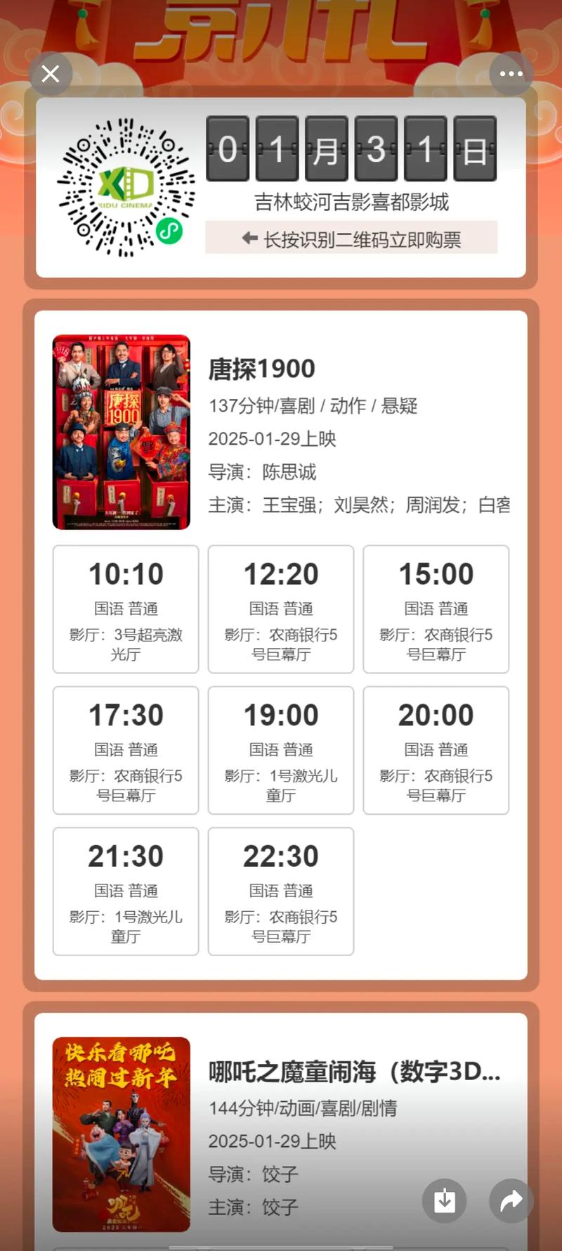 操老师的小逼的相关介绍
