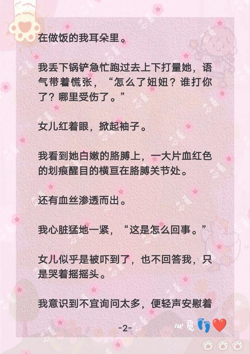 红楼电影院的相关介绍