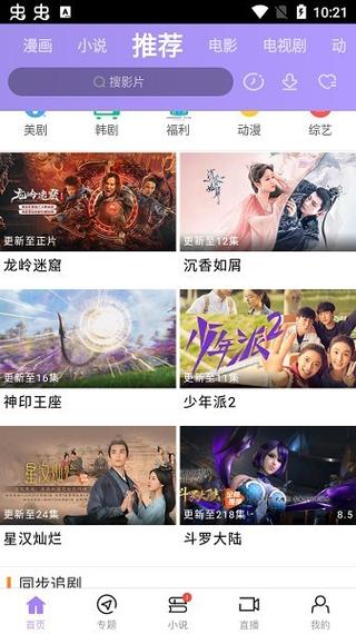 白俄罗斯bbbb毛片的相关介绍
