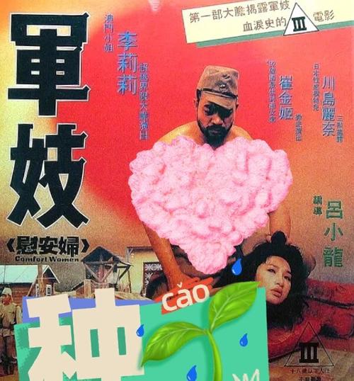 开心影院的相关介绍