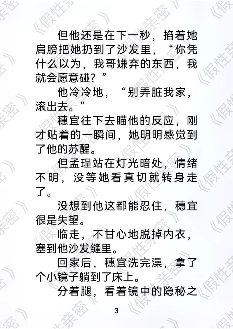亚洲天堂男人的的相关介绍