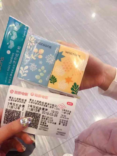 大鱼的电影院的相关介绍