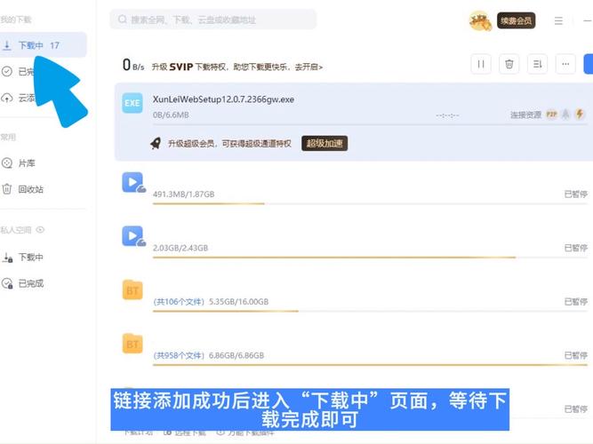 老湿机影院在下x看的相关介绍