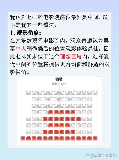 《东京精油按摩》4的相关介绍