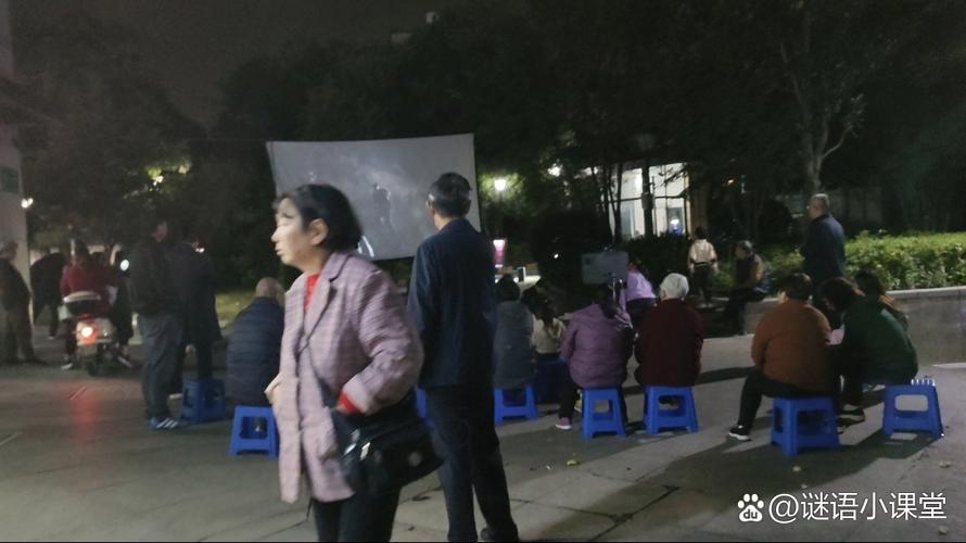 情欲电影院的相关介绍