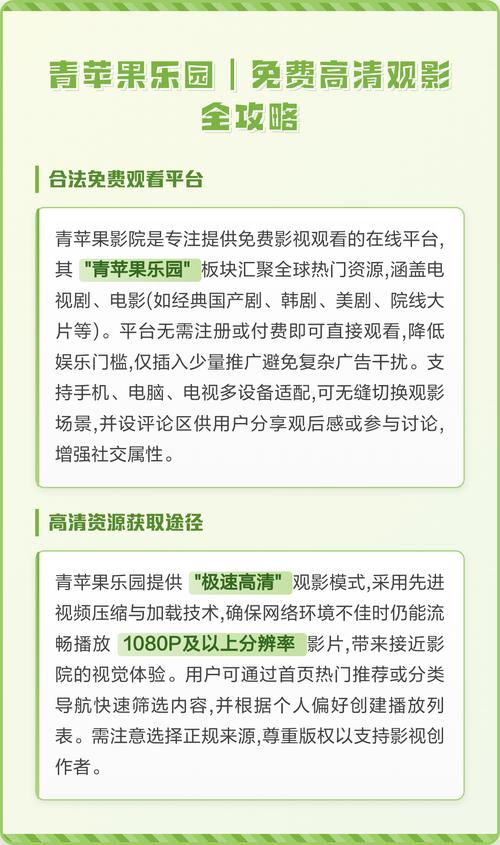 人妻少妇免费在线的相关介绍