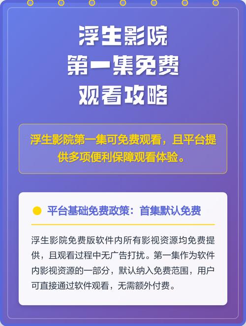 欧美 国产 一区 二区的相关介绍