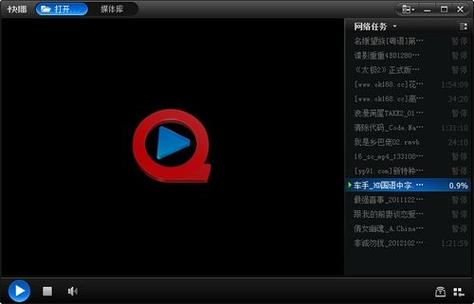 人妻激情啪啪的相关介绍