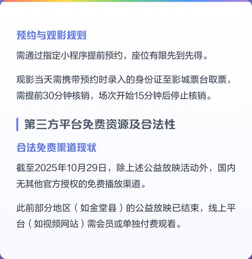 狠狠撸电影院的相关介绍