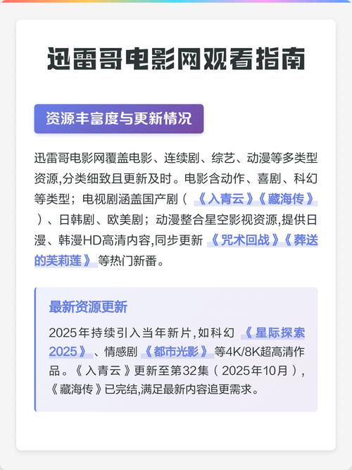 18禁视频下载app的相关介绍