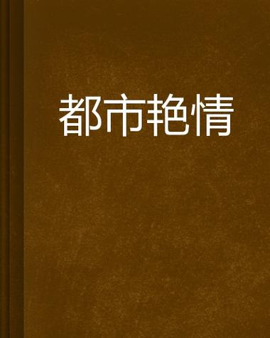 午夜宫电影院的相关介绍