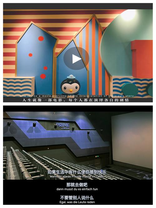 清远清新影院的相关介绍