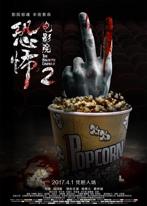 宜昌电影院的相关介绍