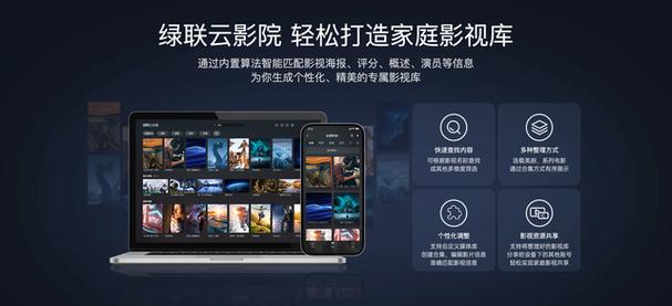 巨巨乳波霸影院的相关介绍